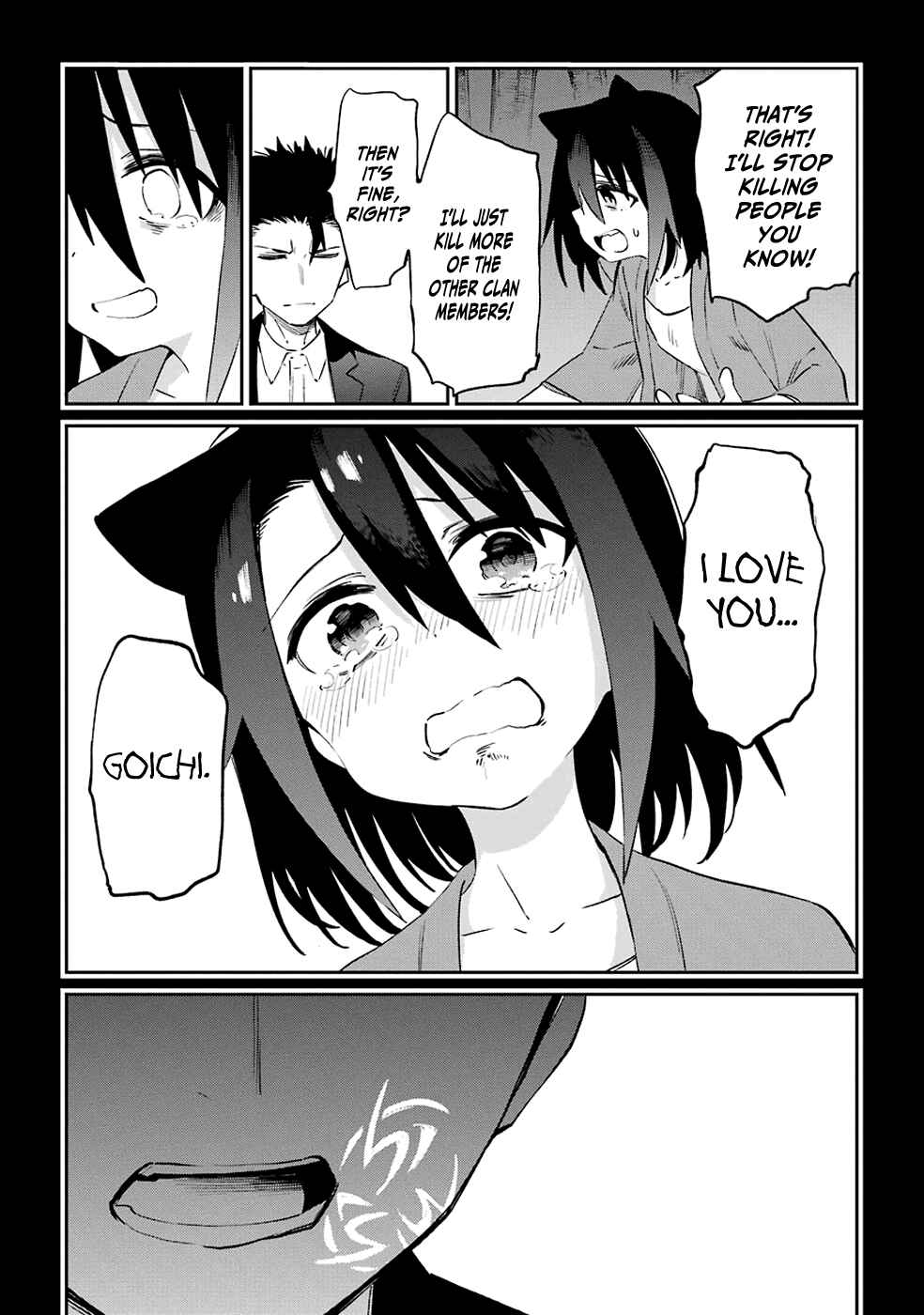 Page 27 Chapter 51 Urami Koi, Koi, Urami Koi