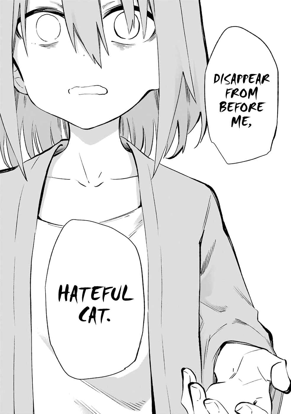 Page 28 Chapter 51 Urami Koi, Koi, Urami Koi