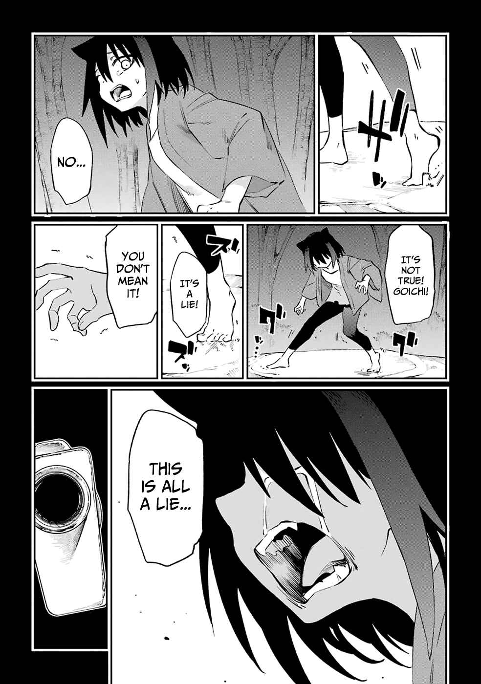 Page 29 Chapter 51 Urami Koi, Koi, Urami Koi