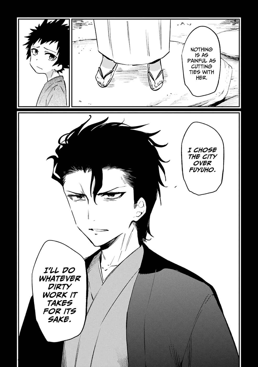 Page 35 Chapter 51 Urami Koi, Koi, Urami Koi