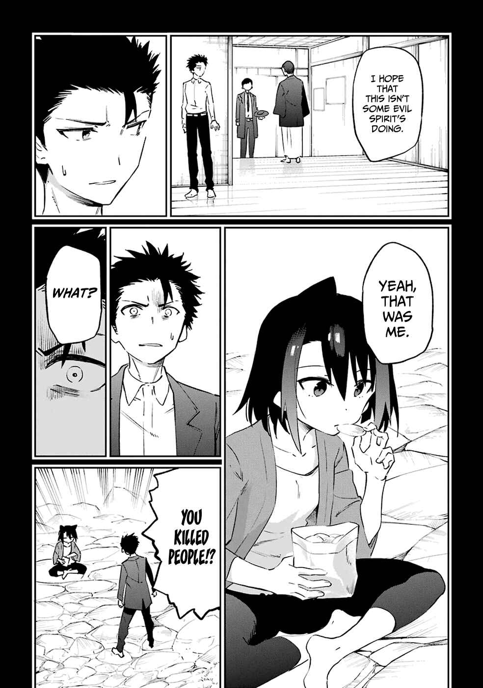 Page 4 Chapter 51 Urami Koi, Koi, Urami Koi