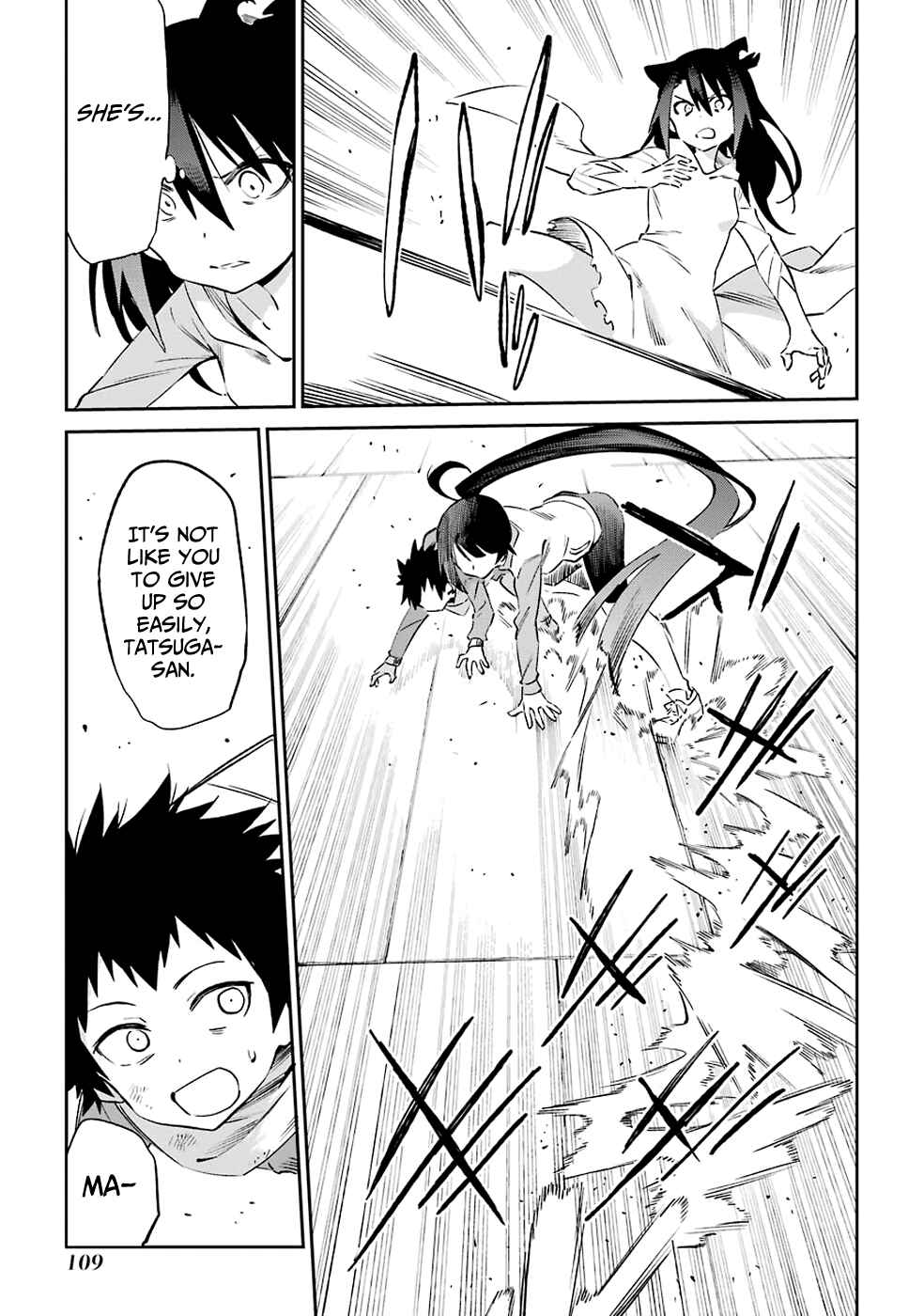 Page 45 Chapter 51 Urami Koi, Koi, Urami Koi