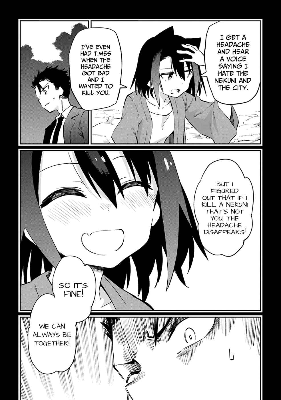 Page 5 Chapter 51 Urami Koi, Koi, Urami Koi
