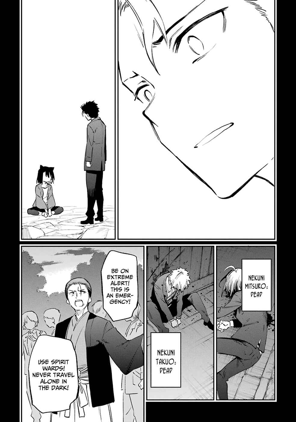 Page 8 Chapter 51 Urami Koi, Koi, Urami Koi