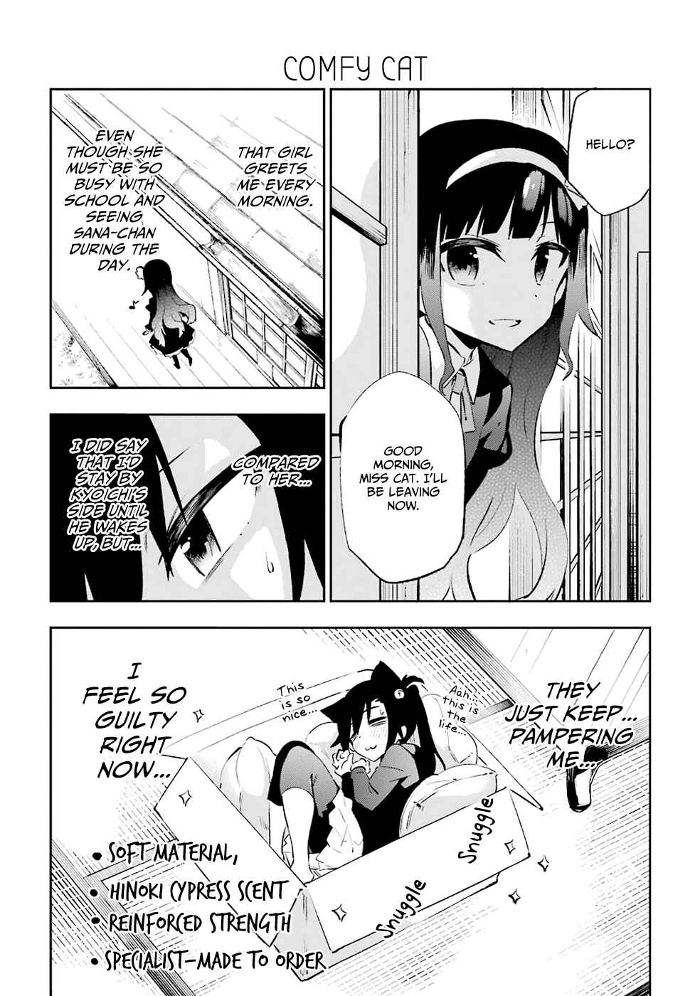 Page 12 Chapter 20 Urami Koi, Koi, Urami Koi