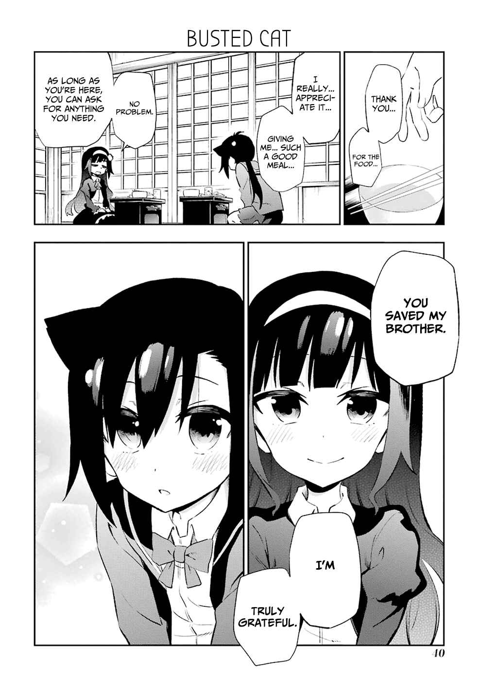 Page 6 Chapter 20 Urami Koi, Koi, Urami Koi