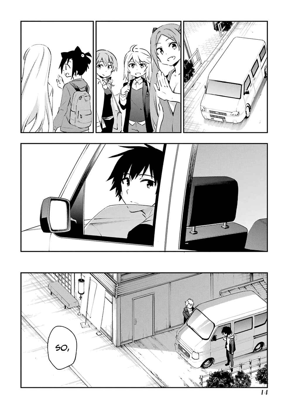 Page 16 Chapter 43 Urami Koi, Koi, Urami Koi