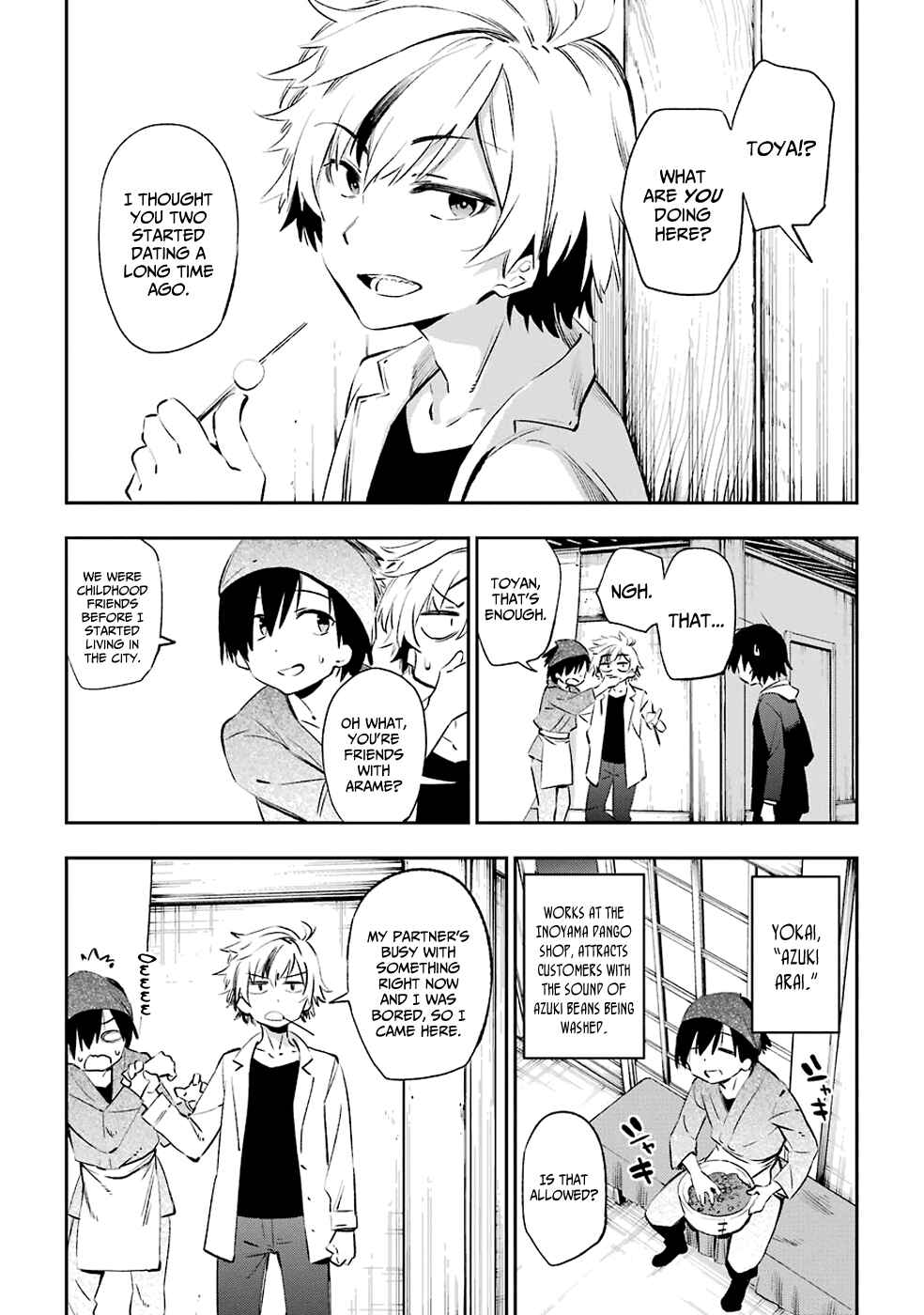 Page 26 Chapter 43 Urami Koi, Koi, Urami Koi