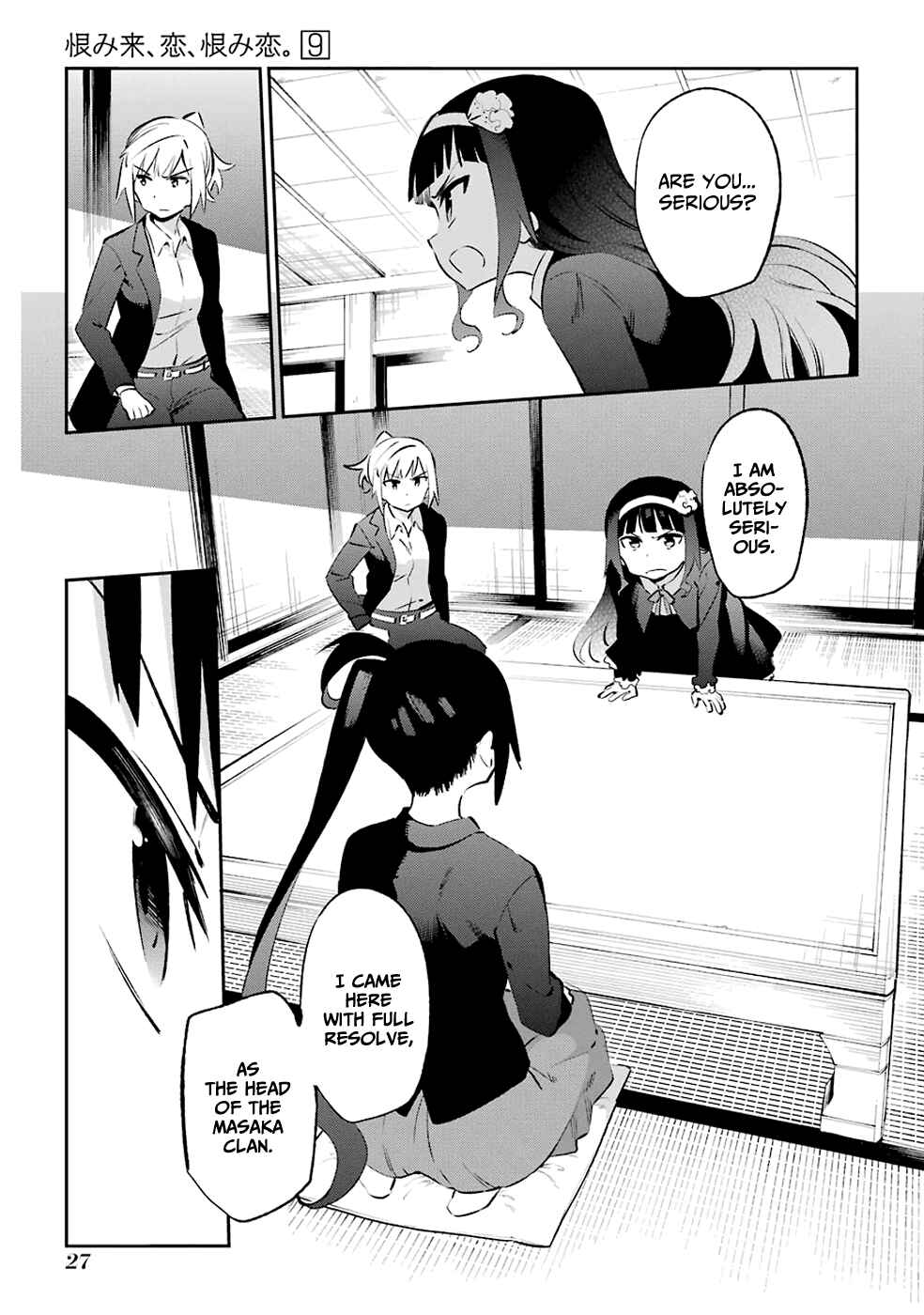 Page 28 Chapter 43 Urami Koi, Koi, Urami Koi