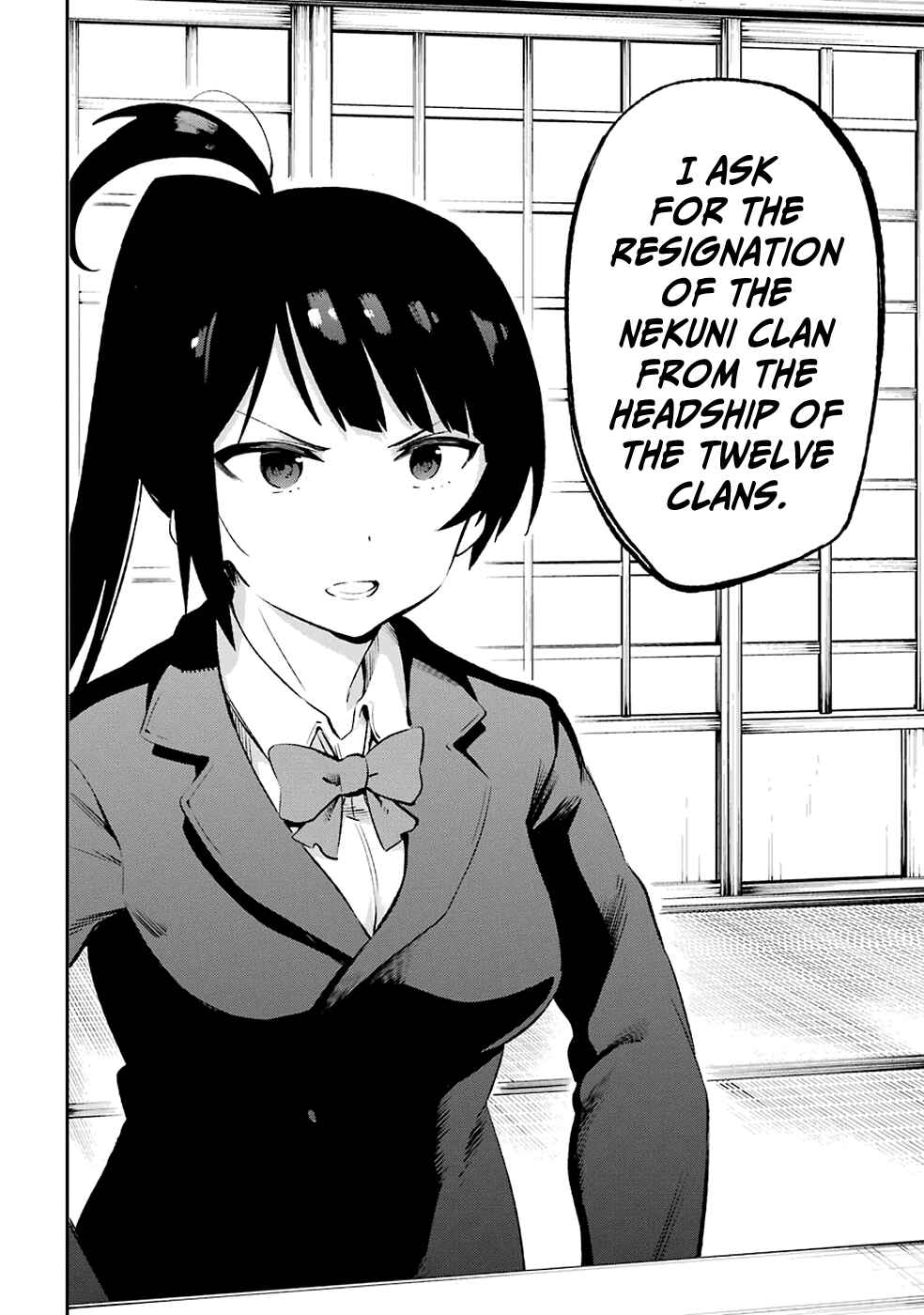 Page 29 Chapter 43 Urami Koi, Koi, Urami Koi