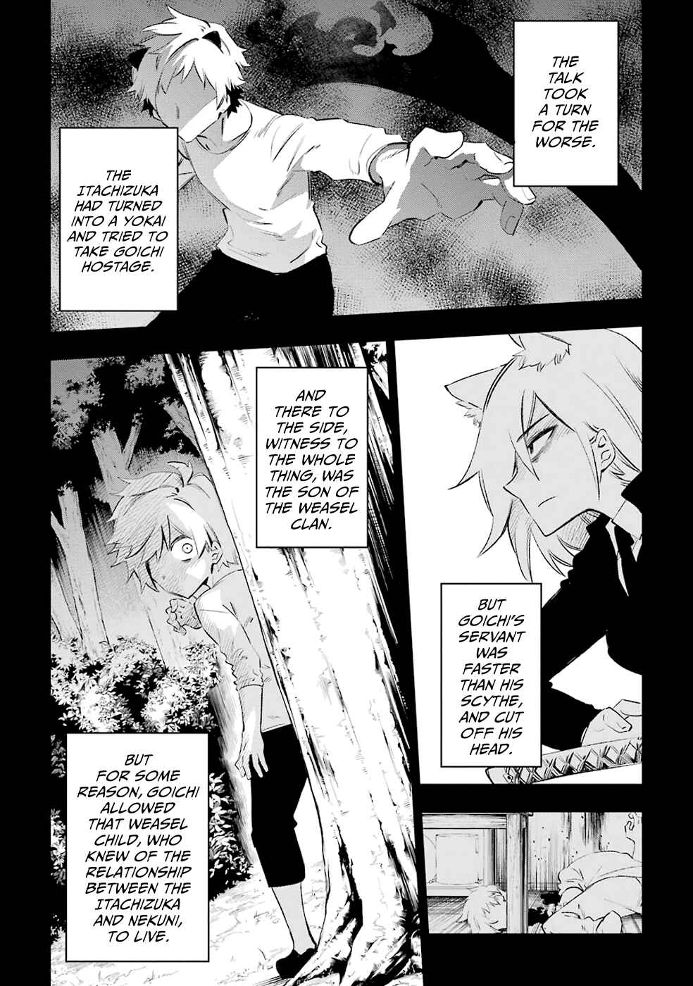 Page 11 Chapter 22 Urami Koi, Koi, Urami Koi