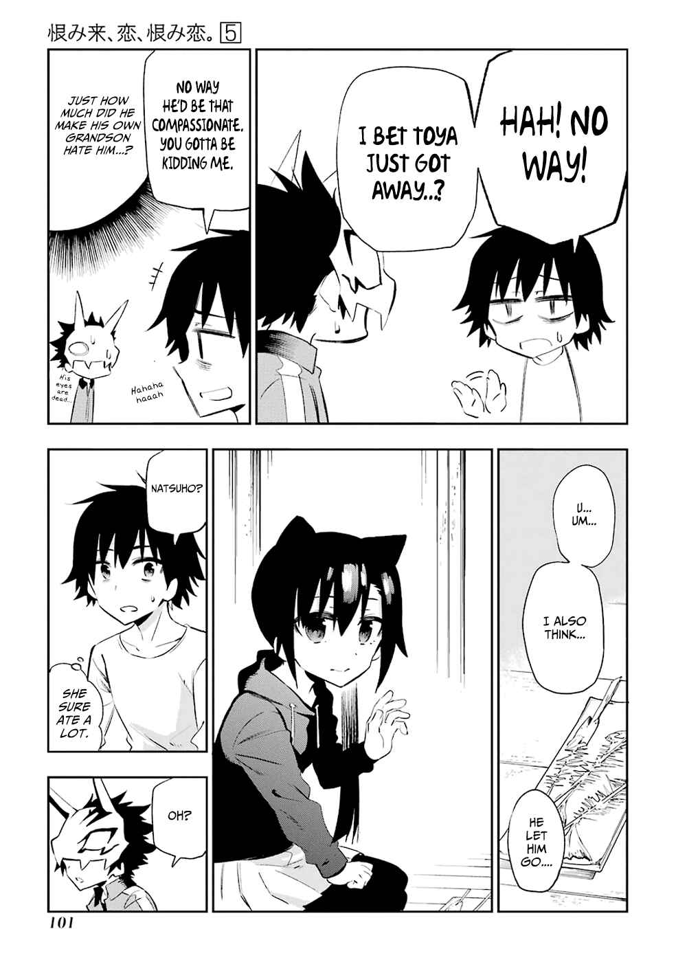 Page 13 Chapter 22 Urami Koi, Koi, Urami Koi