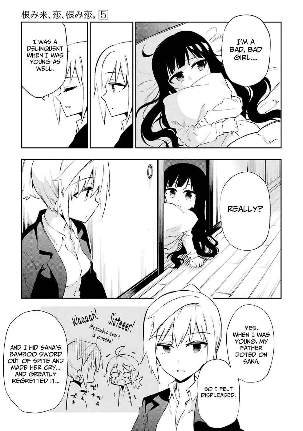 Page 21 Chapter 22 Urami Koi, Koi, Urami Koi