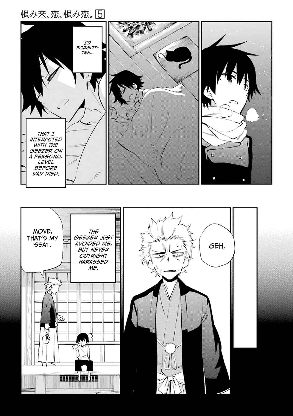 Page 29 Chapter 22 Urami Koi, Koi, Urami Koi