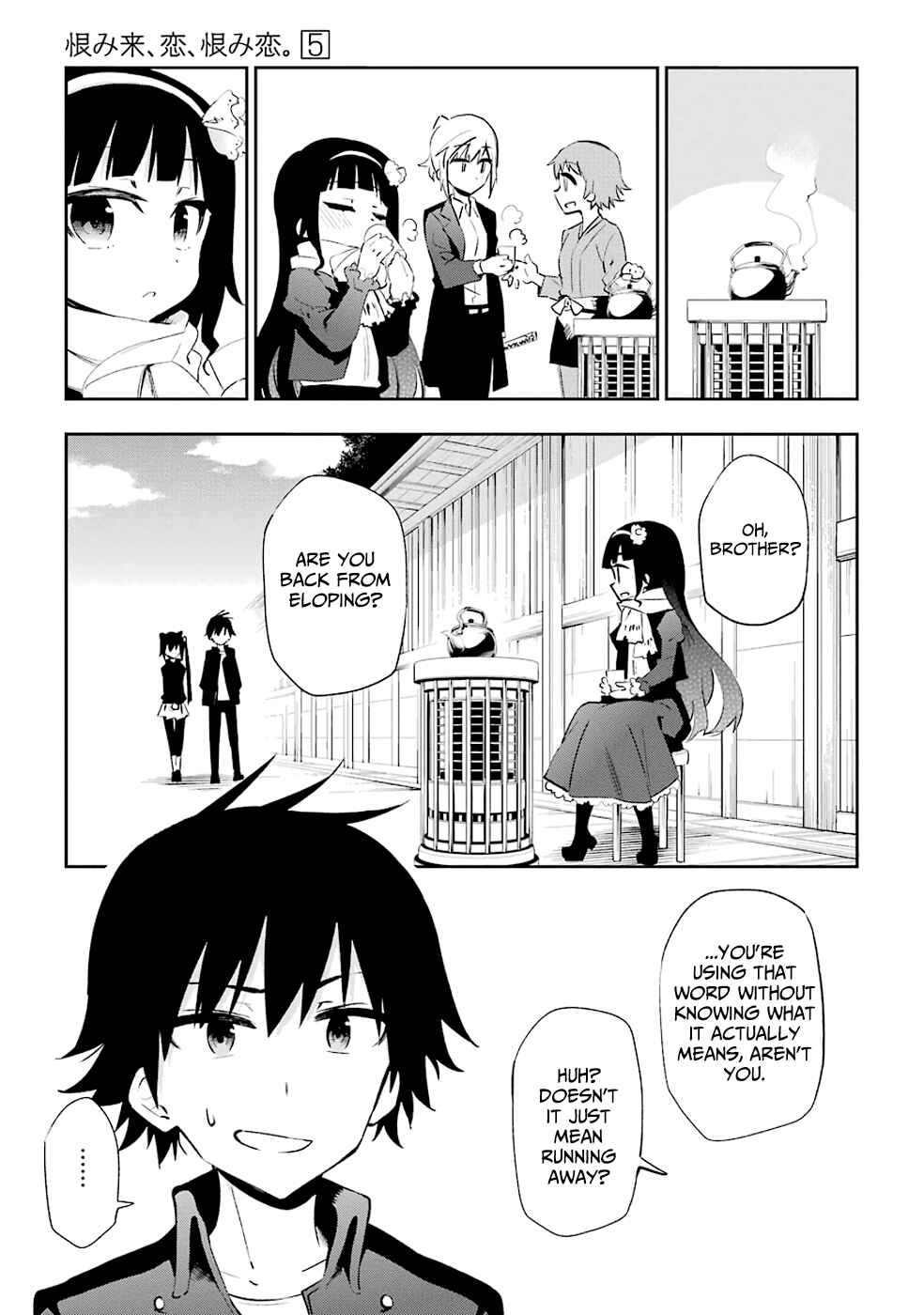 Page 34 Chapter 22 Urami Koi, Koi, Urami Koi