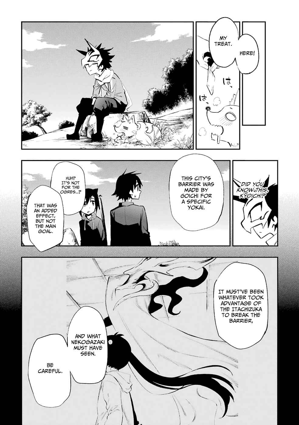 Page 41 Chapter 22 Urami Koi, Koi, Urami Koi
