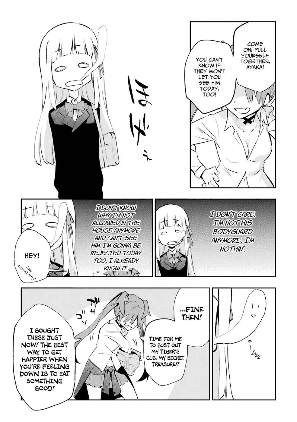 Page 44 Chapter 22 Urami Koi, Koi, Urami Koi