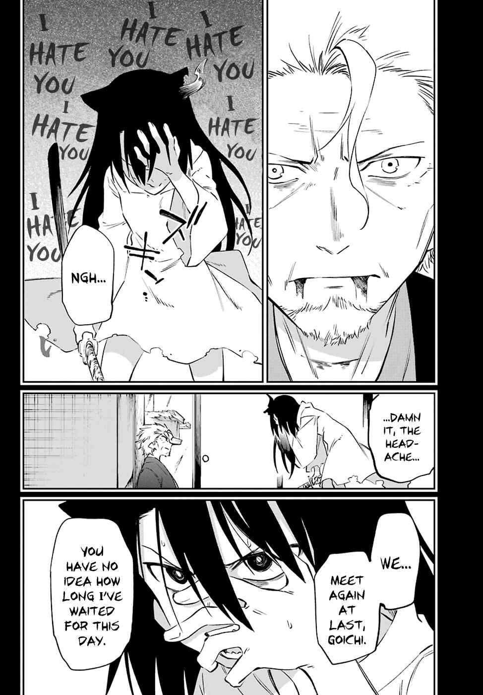 Page 10 Chapter 59 Urami Koi, Koi, Urami Koi