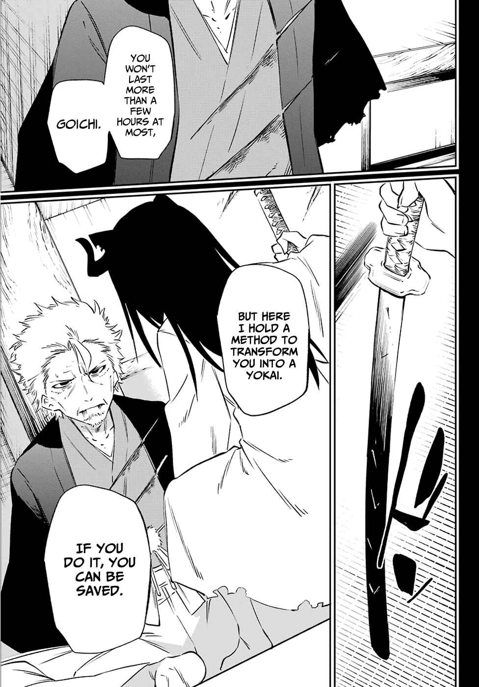 Page 13 Chapter 59 Urami Koi, Koi, Urami Koi