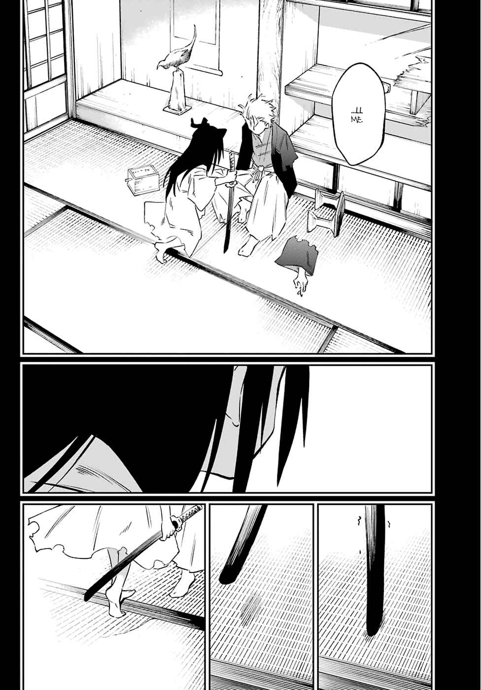 Page 16 Chapter 59 Urami Koi, Koi, Urami Koi
