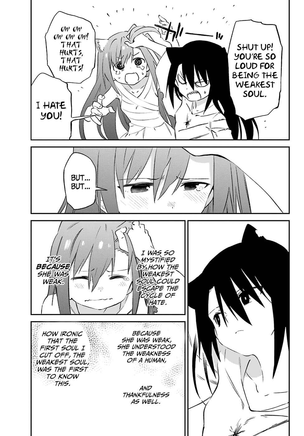 Page 19 Chapter 59 Urami Koi, Koi, Urami Koi
