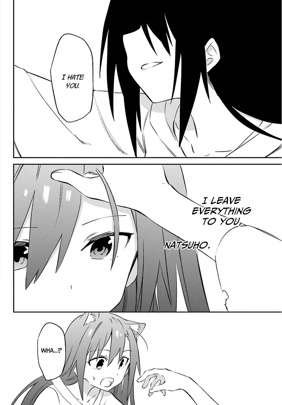 Page 20 Chapter 59 Urami Koi, Koi, Urami Koi