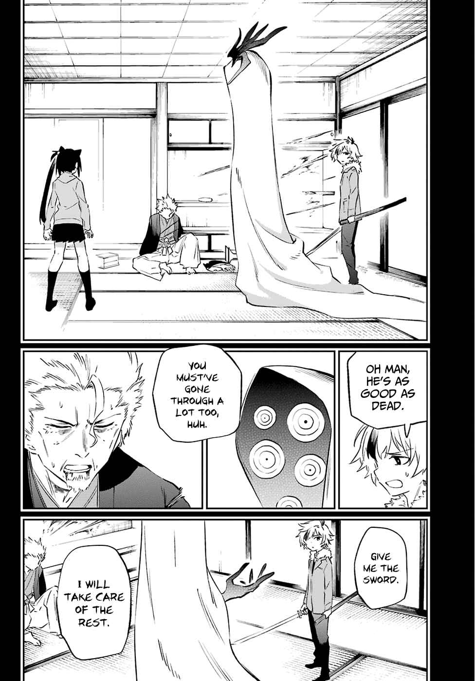 Page 8 Chapter 59 Urami Koi, Koi, Urami Koi
