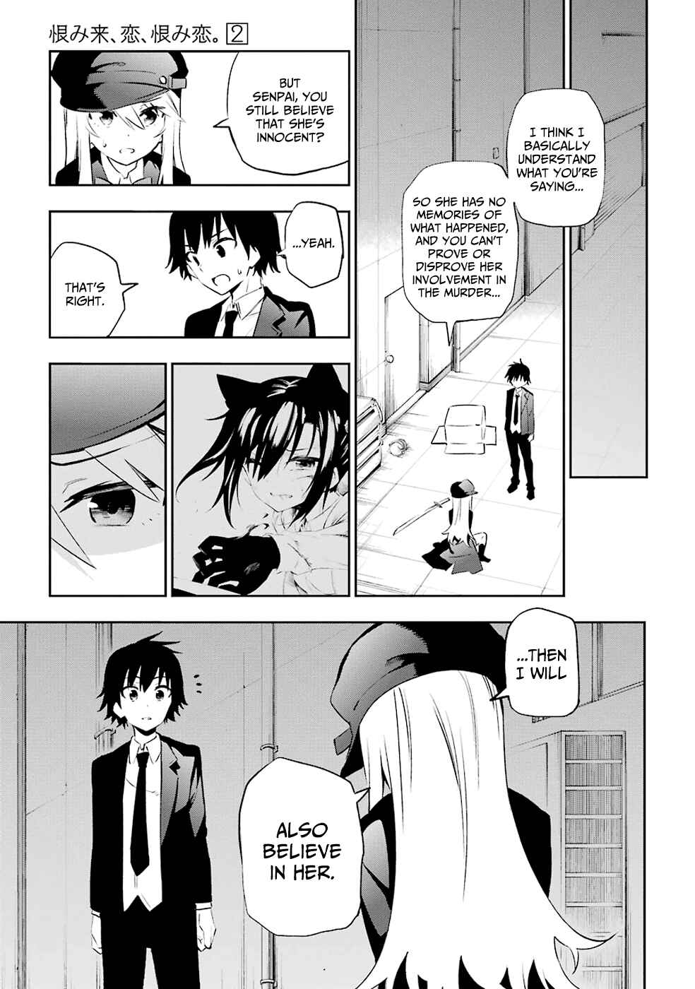 Page 1 Chapter 7 Urami Koi, Koi, Urami Koi