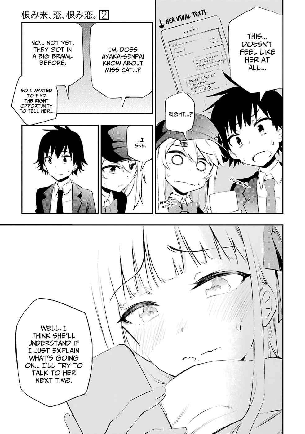 Page 11 Chapter 7 Urami Koi, Koi, Urami Koi
