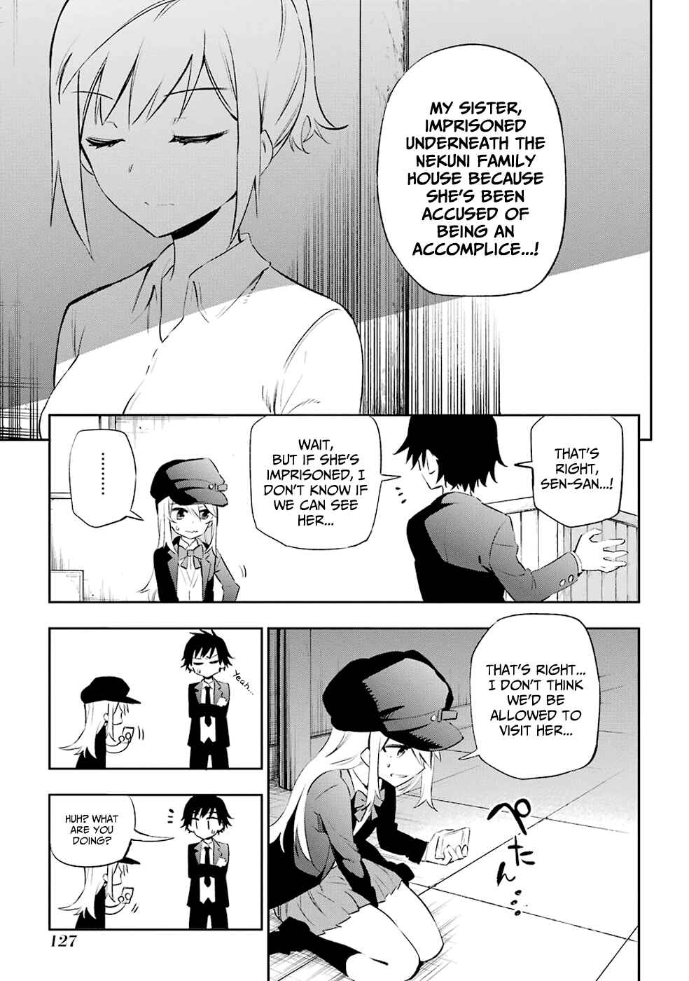 Page 13 Chapter 7 Urami Koi, Koi, Urami Koi