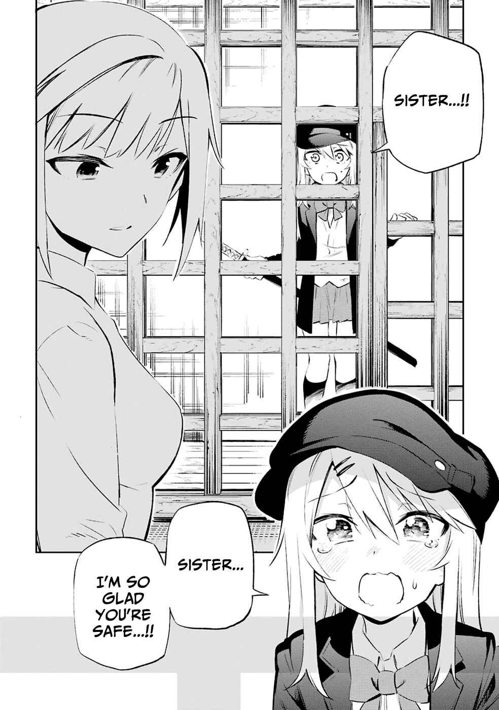 Page 18 Chapter 7 Urami Koi, Koi, Urami Koi