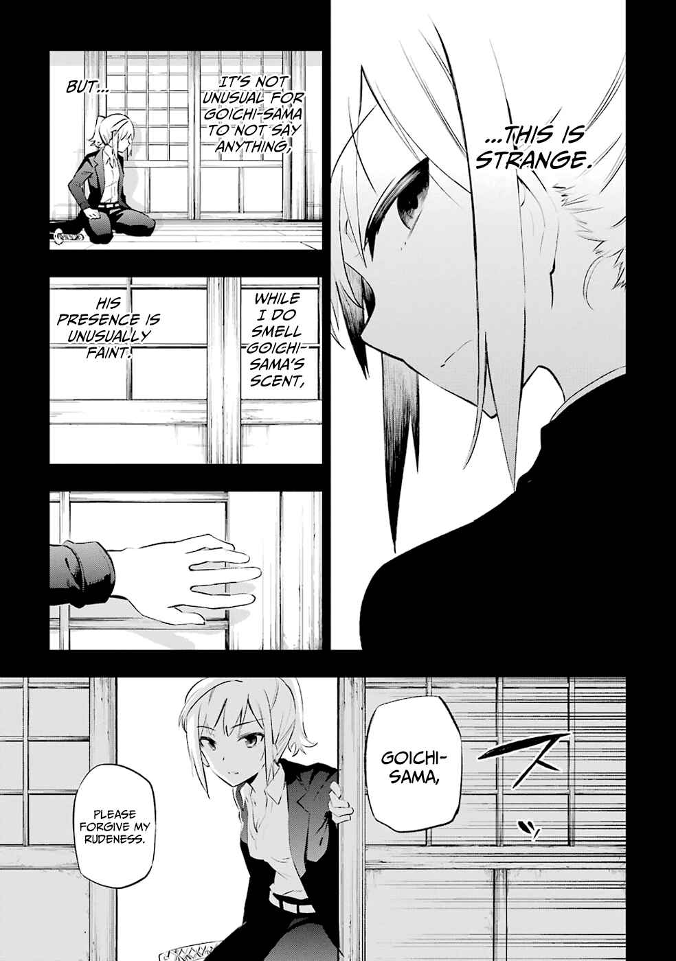 Page 29 Chapter 7 Urami Koi, Koi, Urami Koi