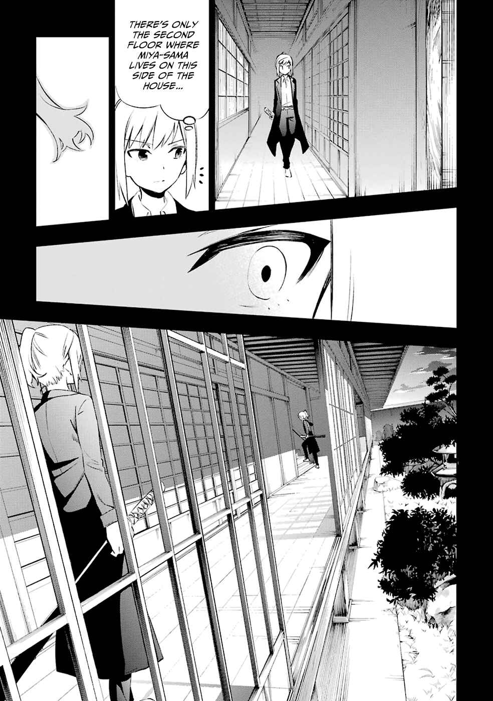 Page 31 Chapter 7 Urami Koi, Koi, Urami Koi