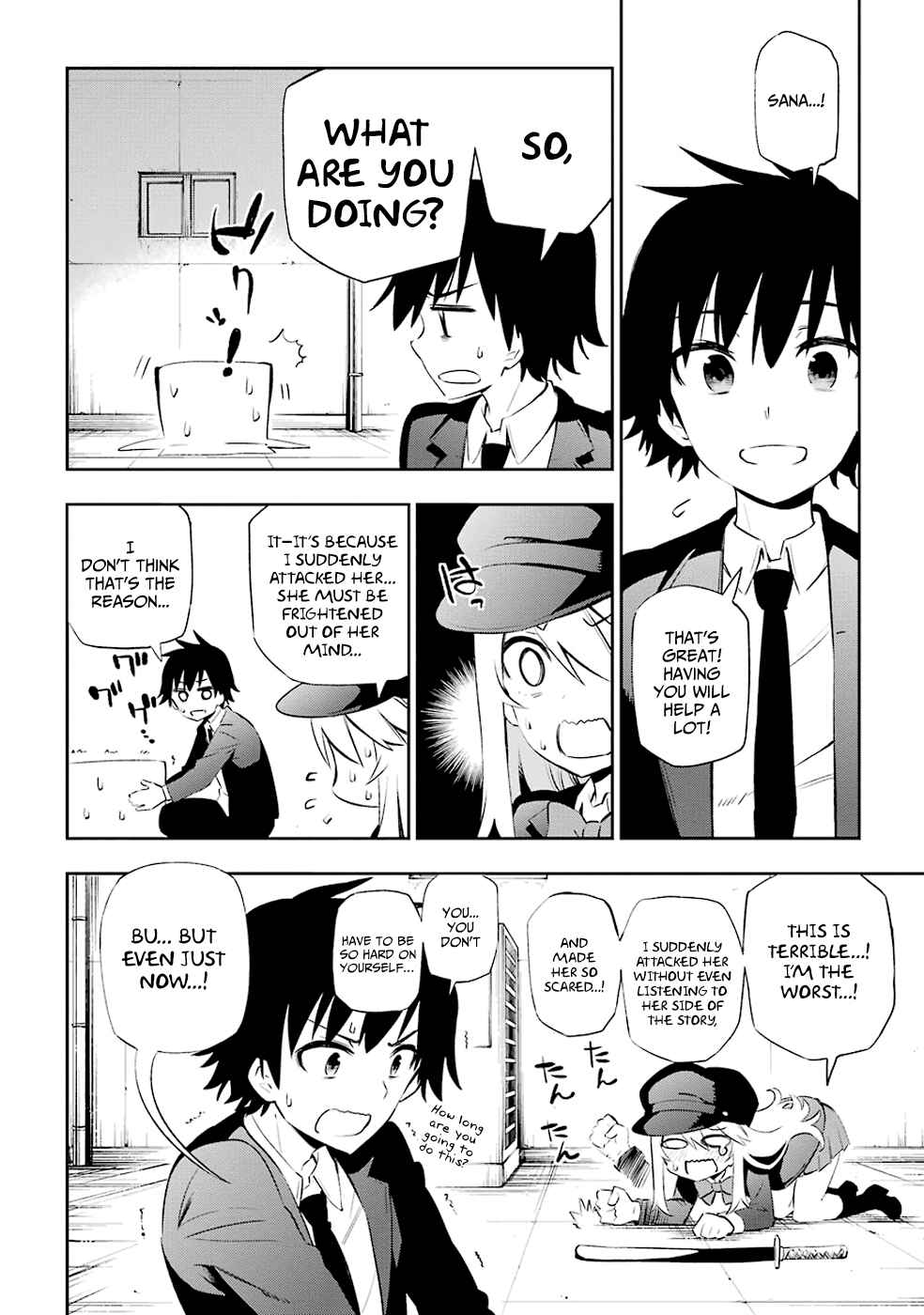 Page 4 Chapter 7 Urami Koi, Koi, Urami Koi