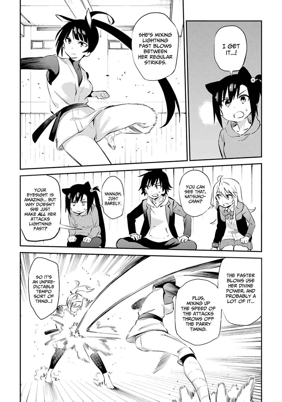 Page 11 Chapter 45 Urami Koi, Koi, Urami Koi