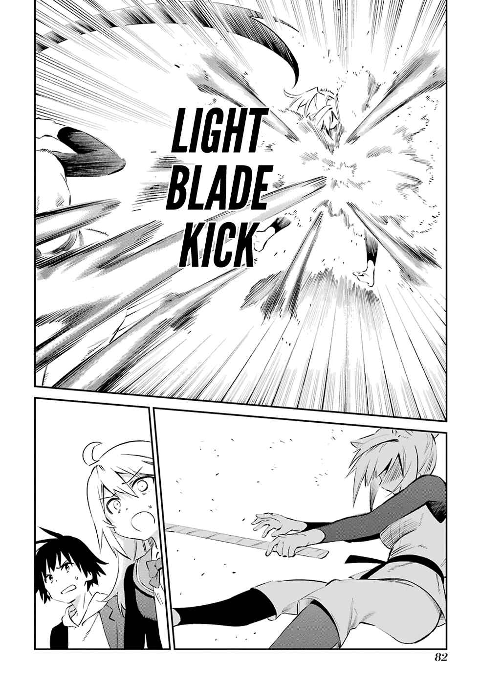 Page 14 Chapter 45 Urami Koi, Koi, Urami Koi