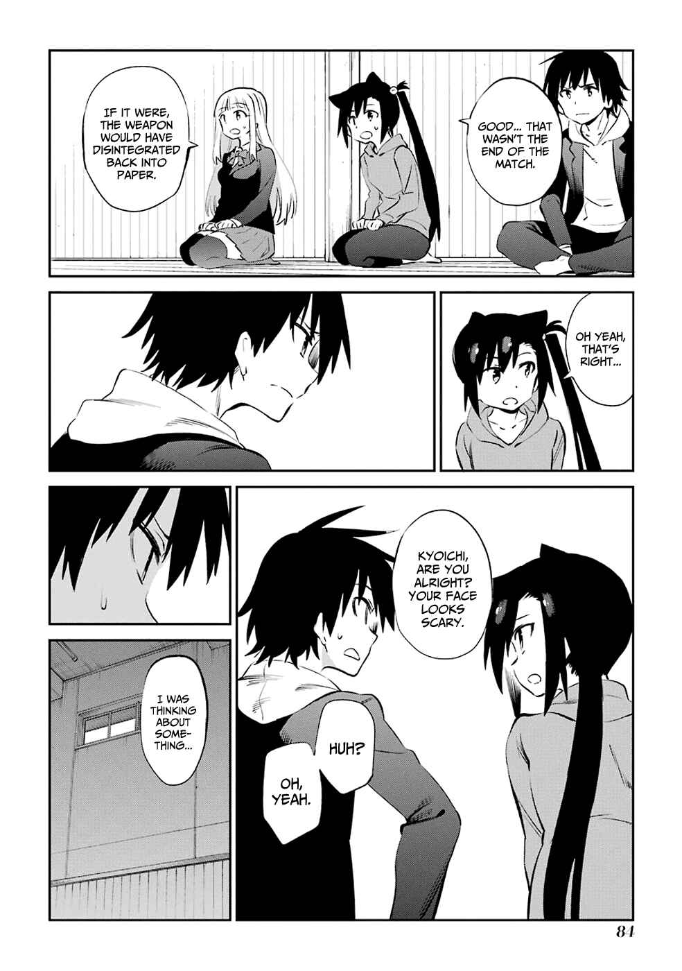 Page 16 Chapter 45 Urami Koi, Koi, Urami Koi