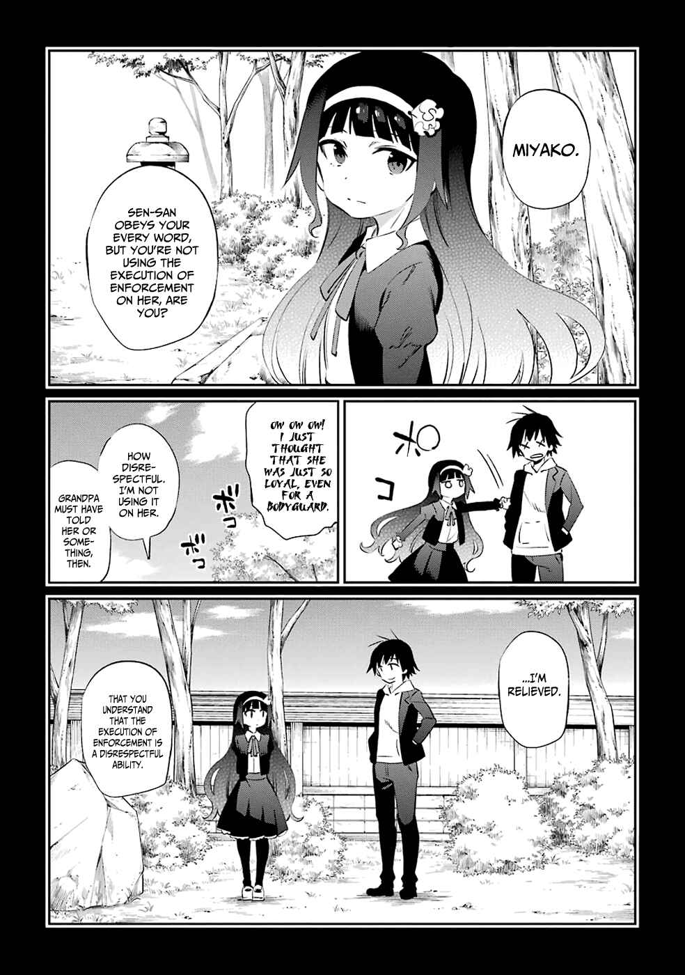 Page 17 Chapter 45 Urami Koi, Koi, Urami Koi