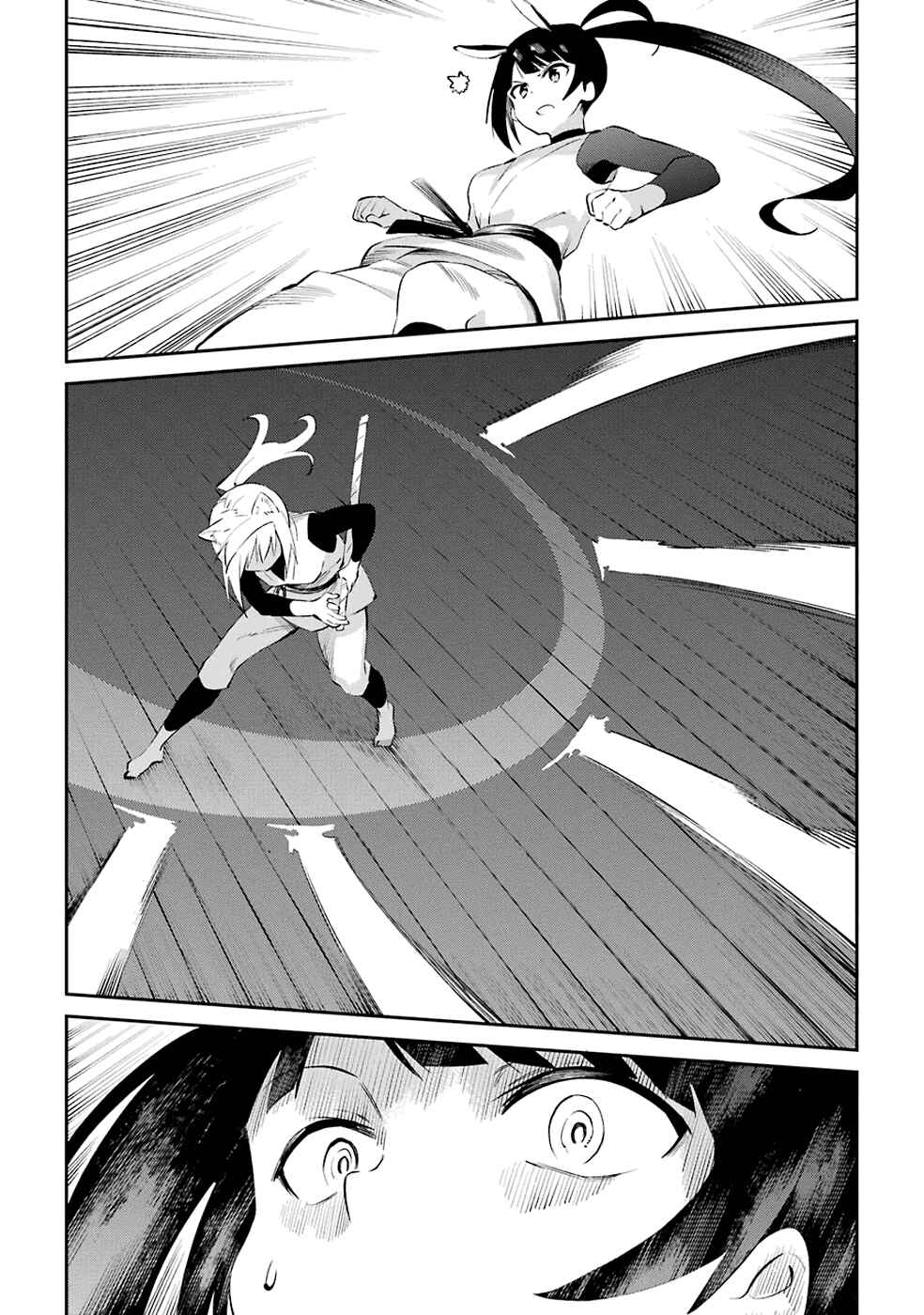 Page 23 Chapter 45 Urami Koi, Koi, Urami Koi