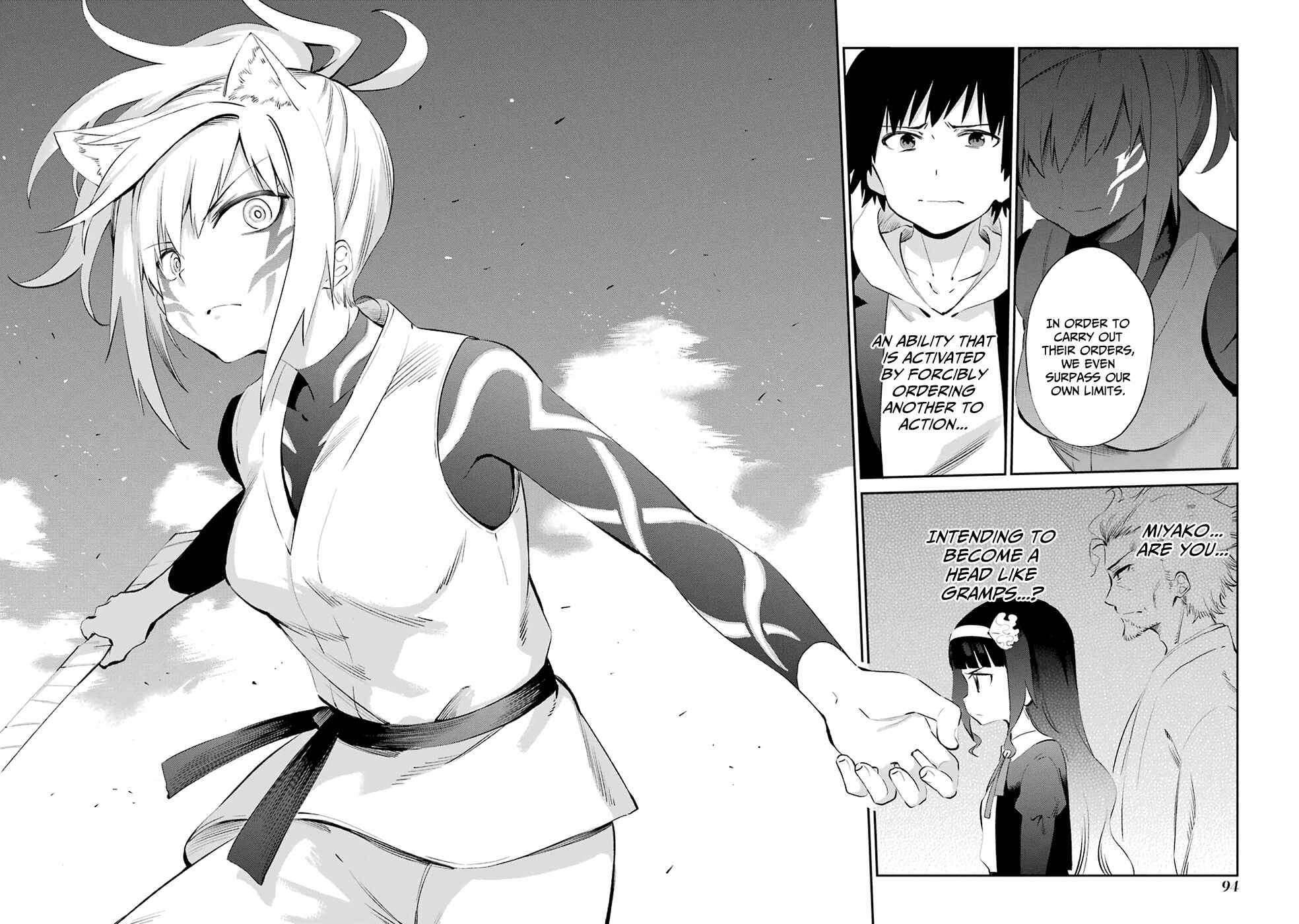 Page 26 Chapter 45 Urami Koi, Koi, Urami Koi