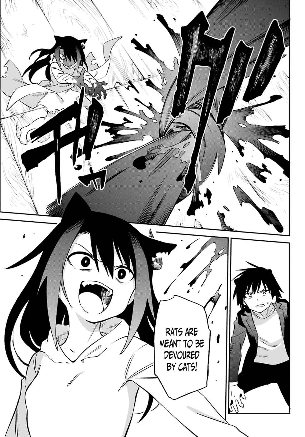 Page 10 Chapter 57 Urami Koi, Koi, Urami Koi