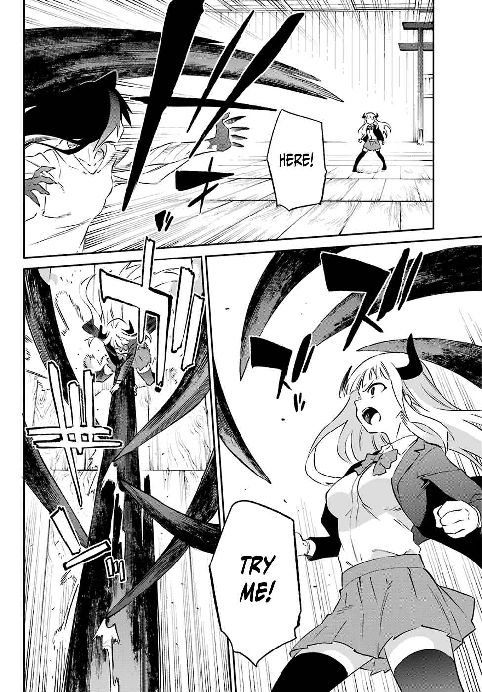 Page 11 Chapter 57 Urami Koi, Koi, Urami Koi