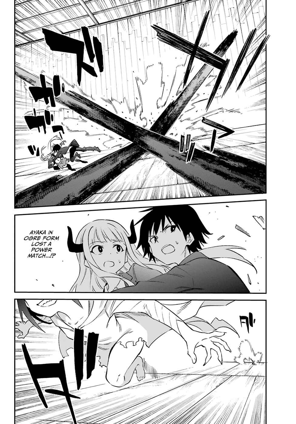 Page 13 Chapter 57 Urami Koi, Koi, Urami Koi