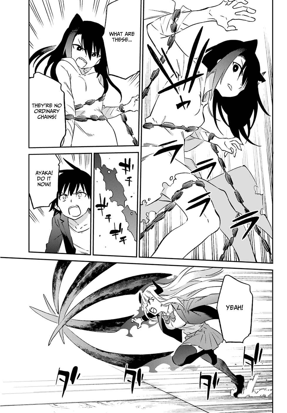 Page 16 Chapter 57 Urami Koi, Koi, Urami Koi
