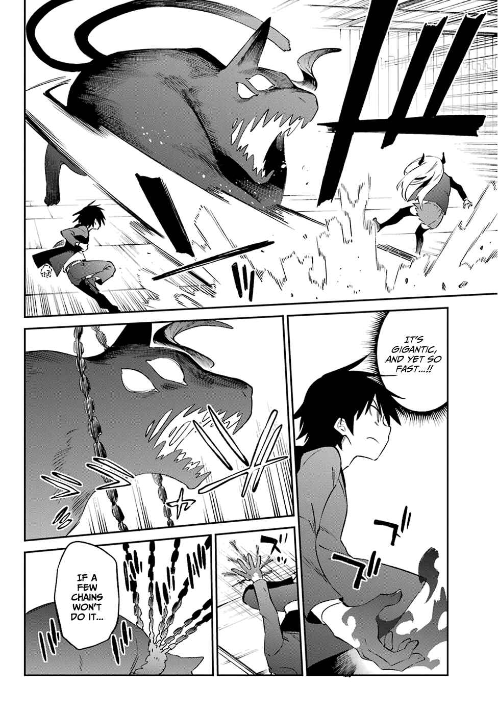 Page 21 Chapter 57 Urami Koi, Koi, Urami Koi