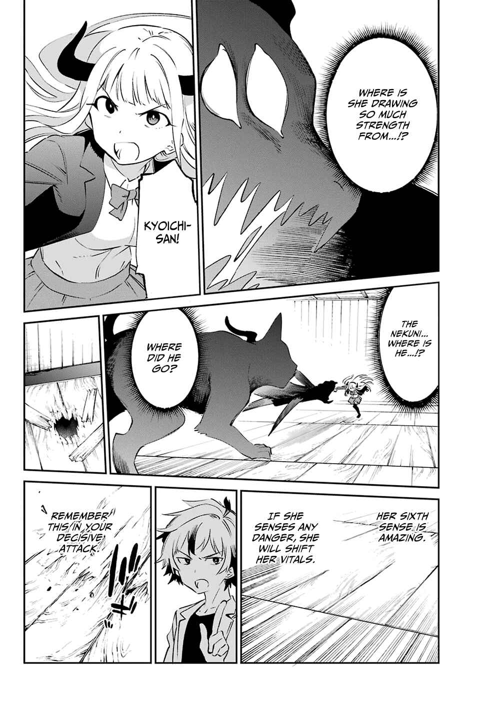 Page 29 Chapter 57 Urami Koi, Koi, Urami Koi