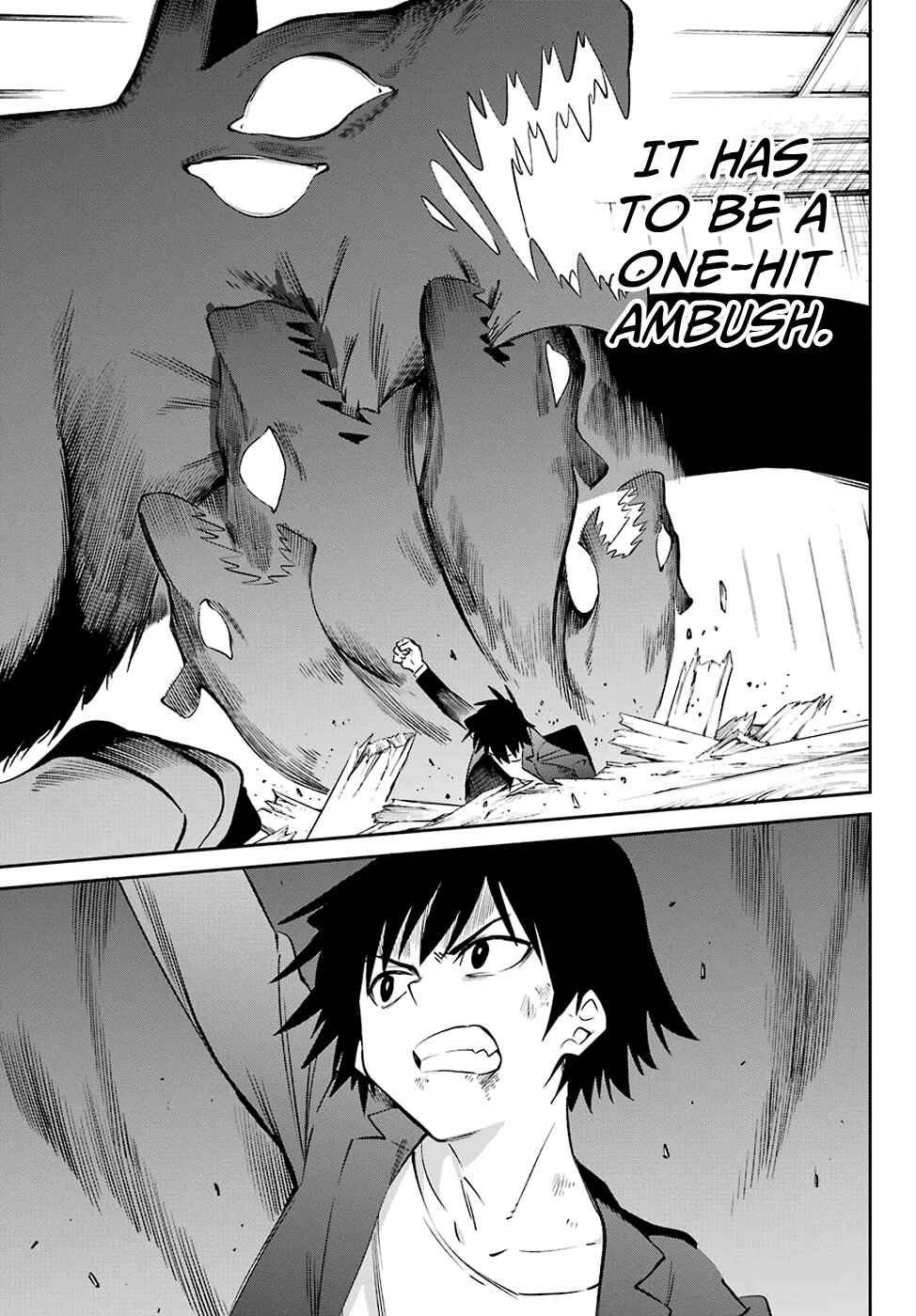 Page 30 Chapter 57 Urami Koi, Koi, Urami Koi