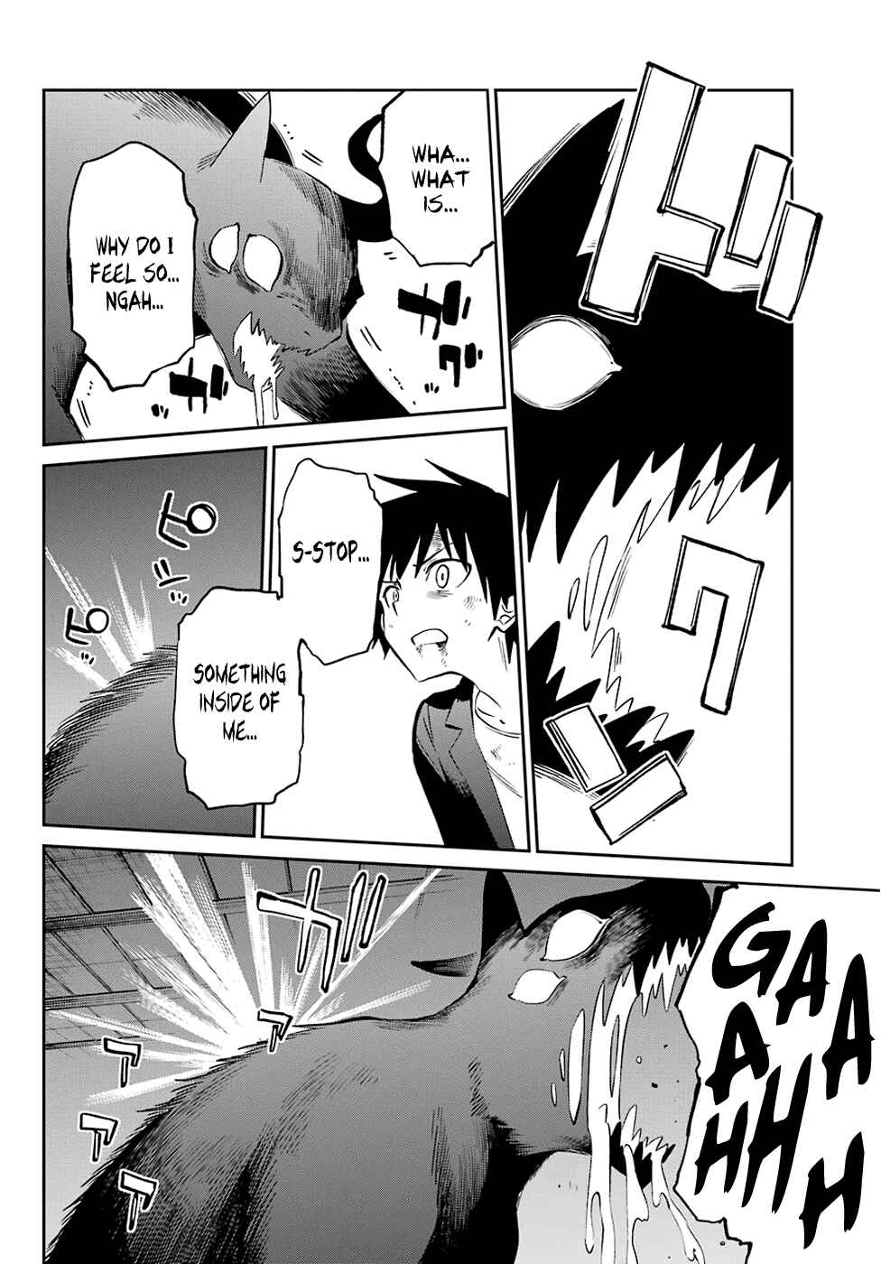 Page 40 Chapter 57 Urami Koi, Koi, Urami Koi