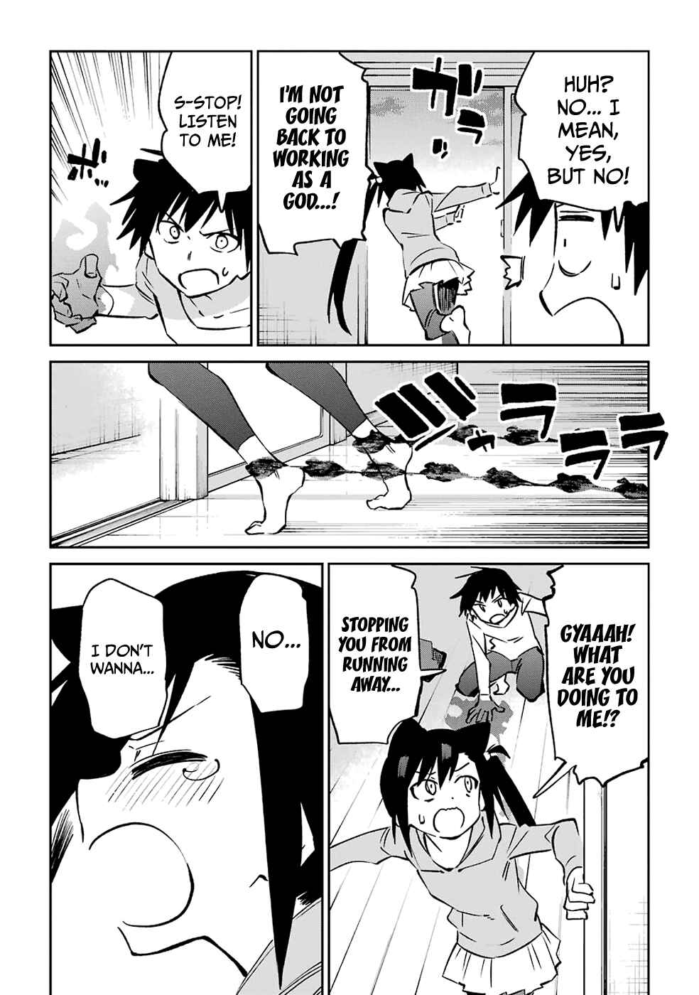 Page 12 Chapter 62 Urami Koi, Koi, Urami Koi