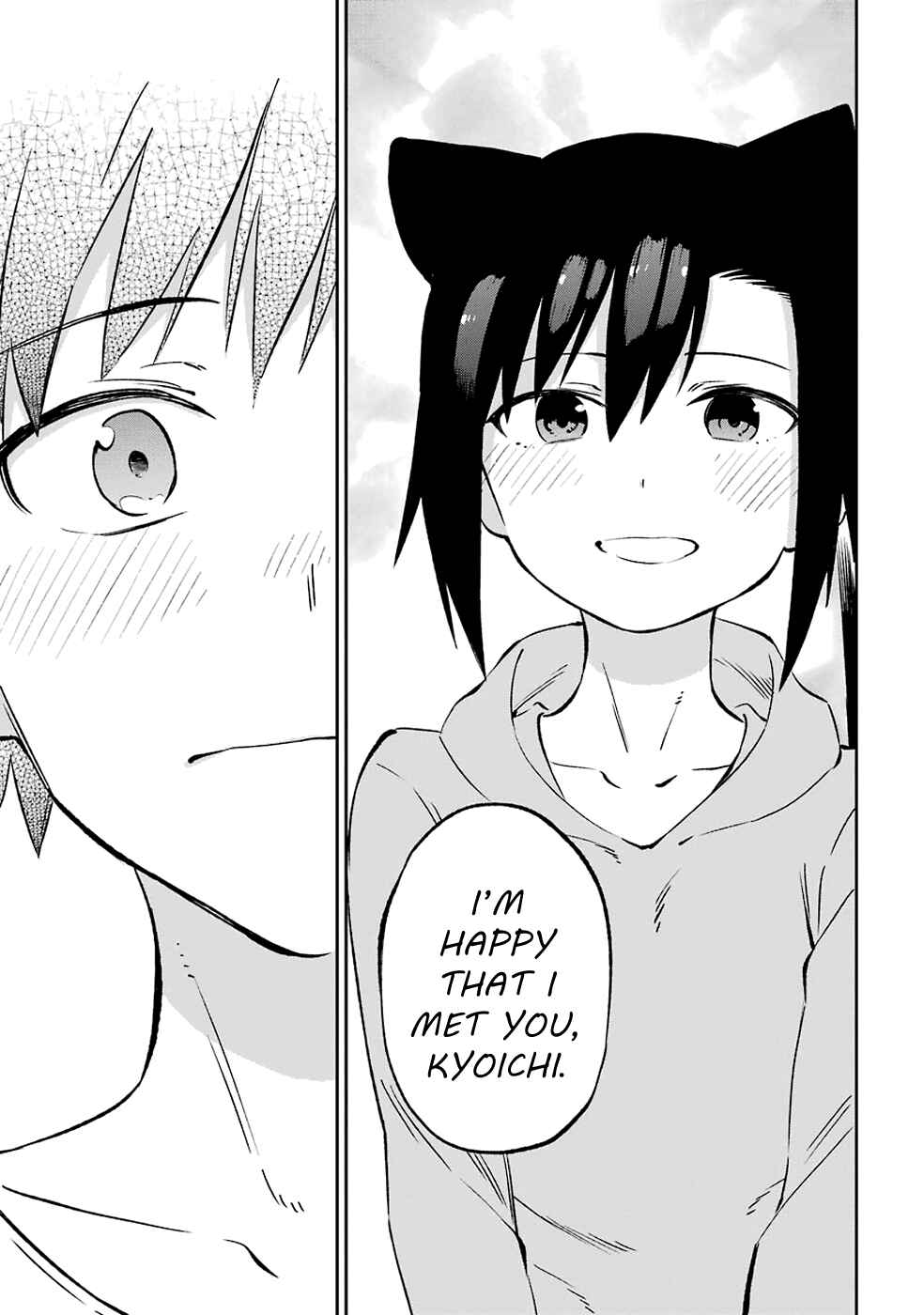 Page 19 Chapter 62 Urami Koi, Koi, Urami Koi